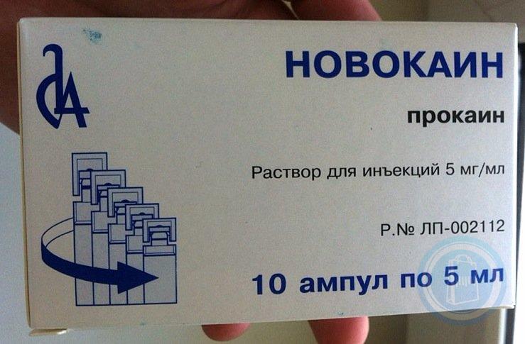 Новокаин 0,5% 5мл №10 Производитель: Россия Славянская аптека